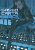 Sasso, Carta, Forbice - 1