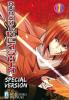 Ruroni Kenshin Special Version - 1