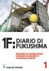 1F: Diario di Fukushima - 1