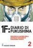 1F: Diario di Fukushima - 2