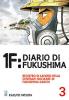 1F: Diario di Fukushima - 3